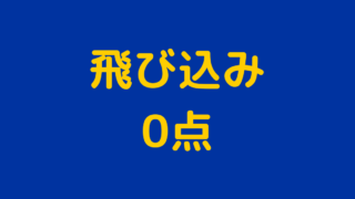 フィリピン人に多い苗字と名前ランキング フィリピンの山田太郎は