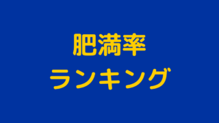 フィリピンのサッカー事情 日本人やハーフが活躍する国内プロリーグ 国際大会